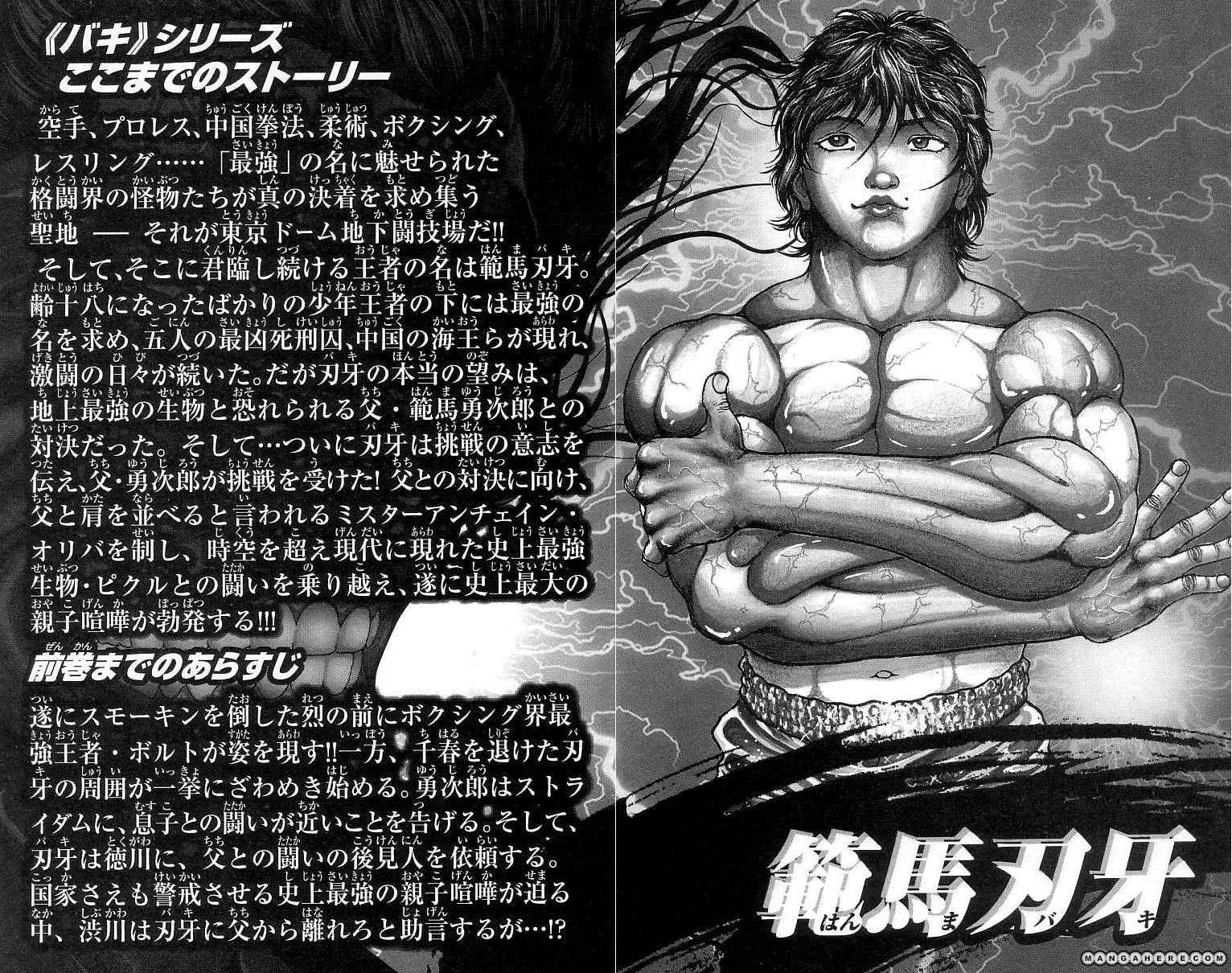 Baki - Son Of Ogre Chapter 244 4